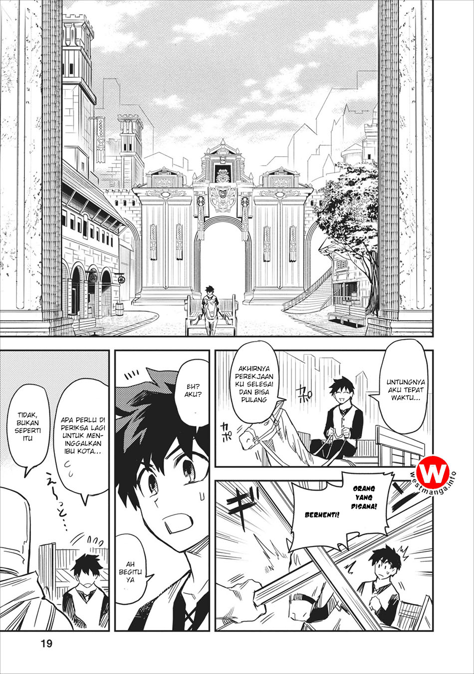 Noumin Kanren no Skill bakka Agetetara Nazeka Tsuyoku Natta. Vol. 1 Ch. 1 第21页
