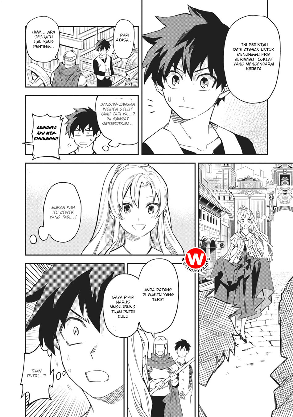 Noumin Kanren no Skill bakka Agetetara Nazeka Tsuyoku Natta. Vol. 1 Ch. 1 第22页