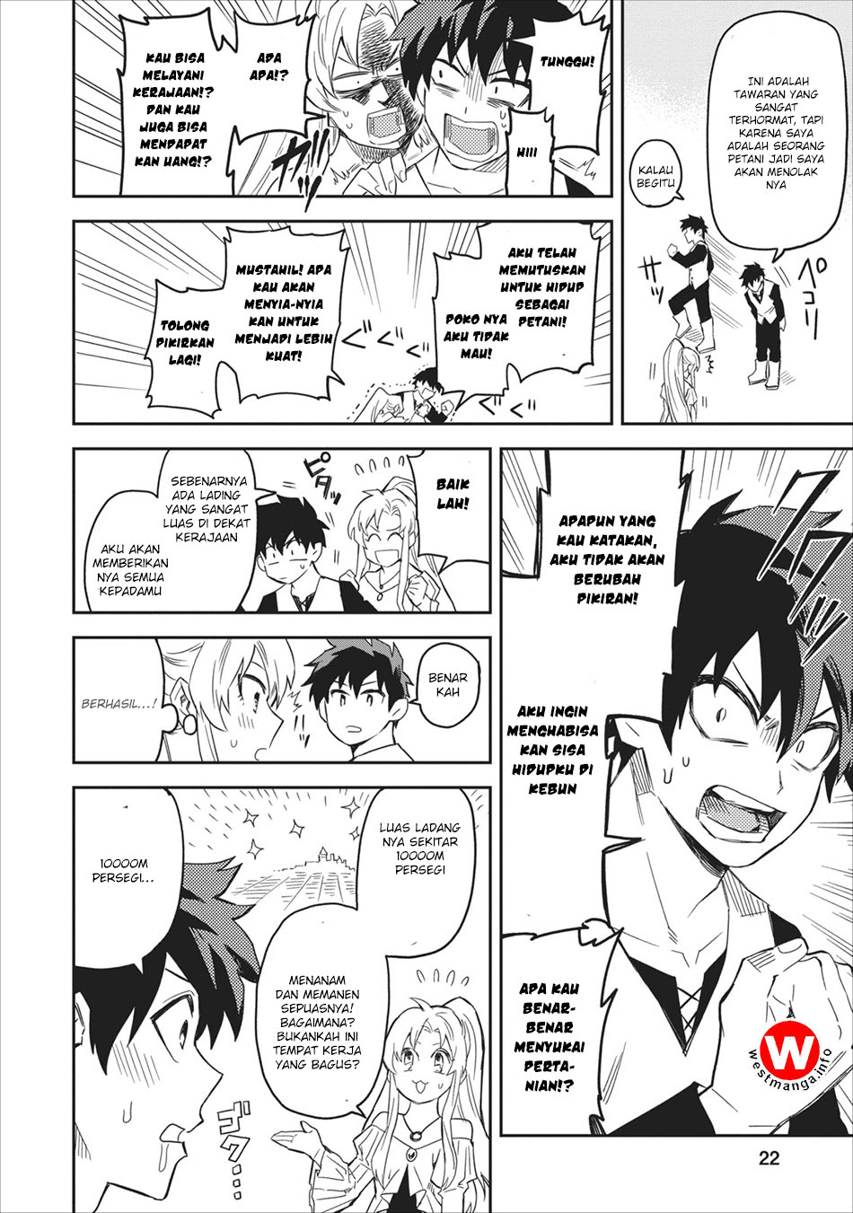 Noumin Kanren no Skill bakka Agetetara Nazeka Tsuyoku Natta. Vol. 1 Ch. 1 第24页