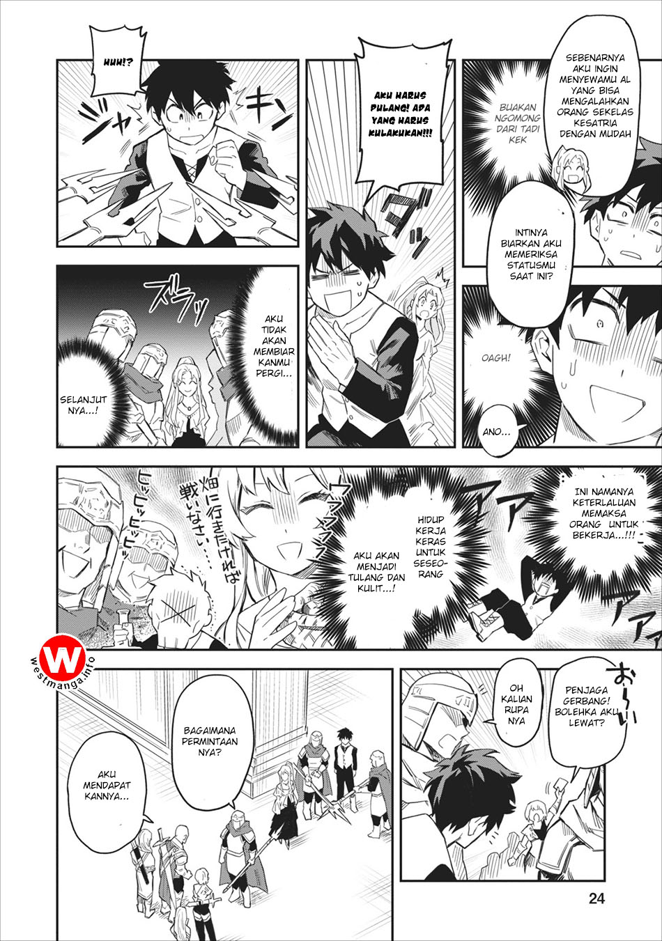Noumin Kanren no Skill bakka Agetetara Nazeka Tsuyoku Natta. Vol. 1 Ch. 1 第26页