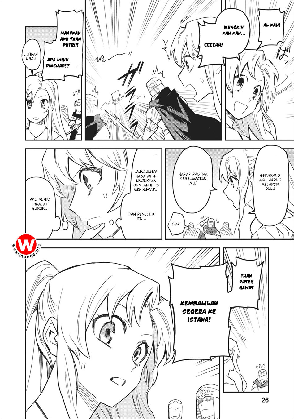 Noumin Kanren no Skill bakka Agetetara Nazeka Tsuyoku Natta. Vol. 1 Ch. 1 第28页