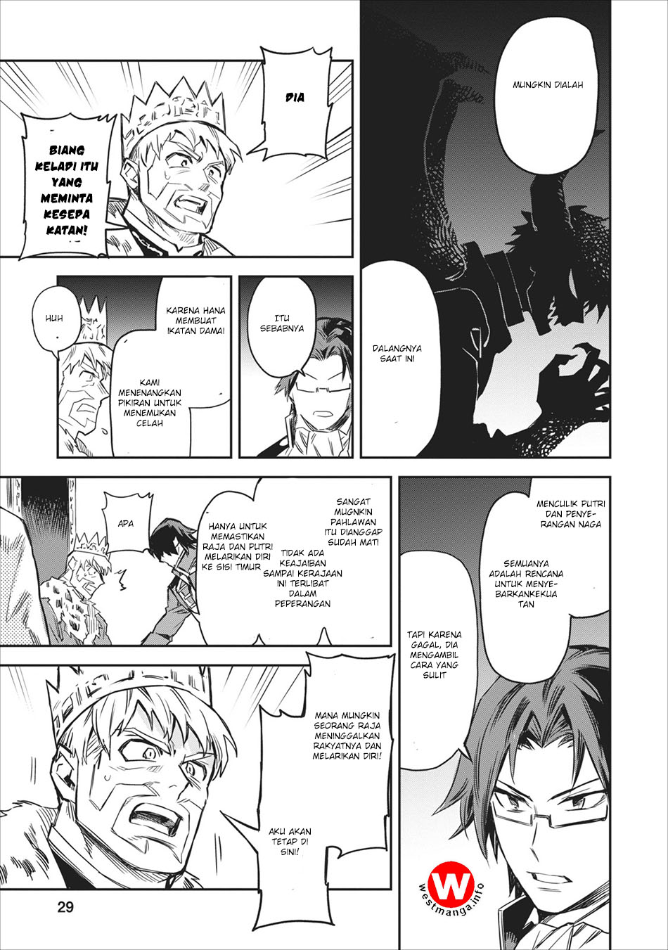 Noumin Kanren no Skill bakka Agetetara Nazeka Tsuyoku Natta. Vol. 1 Ch. 1 第31页