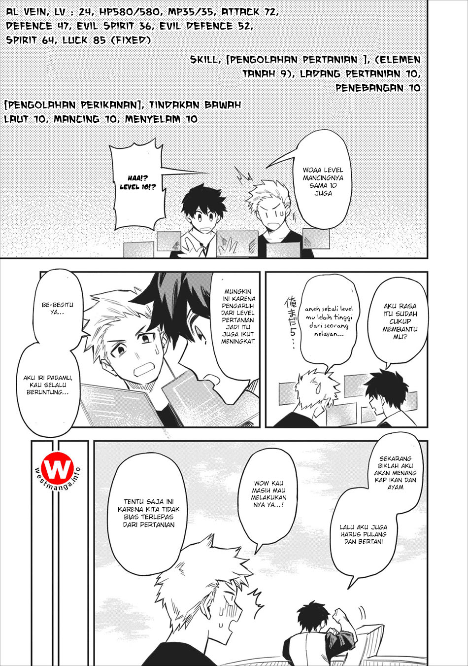Noumin Kanren no Skill bakka Agetetara Nazeka Tsuyoku Natta. Vol. 1 Ch. 1 第10页