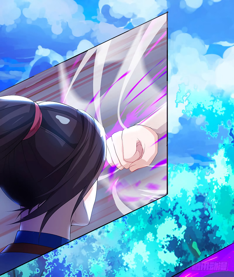 Dominate the Three Realms Ch. 5 第14页