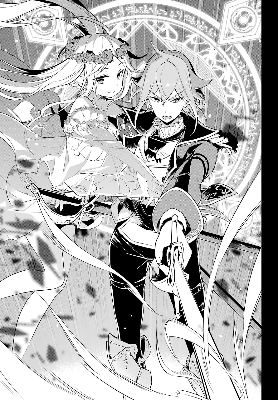 Reincarnated as the Daughter of the Legendary Hero and the Queen of Spirits Kapitel 2 第16页