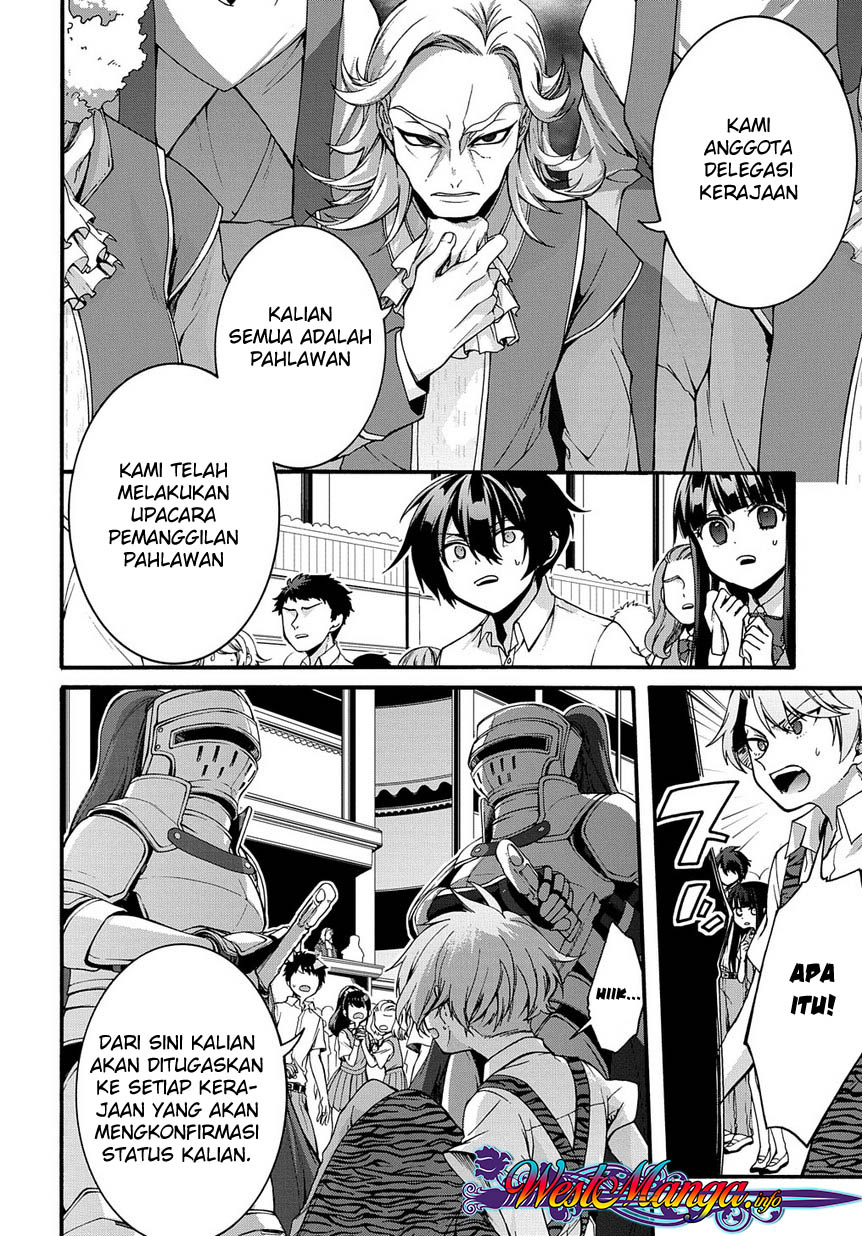 Garbage Brave: Isekai ni Shoukan Sare Suterareta Yuusha no Fukushuu Monogatari Vol. 1 Ch. 1 第11页