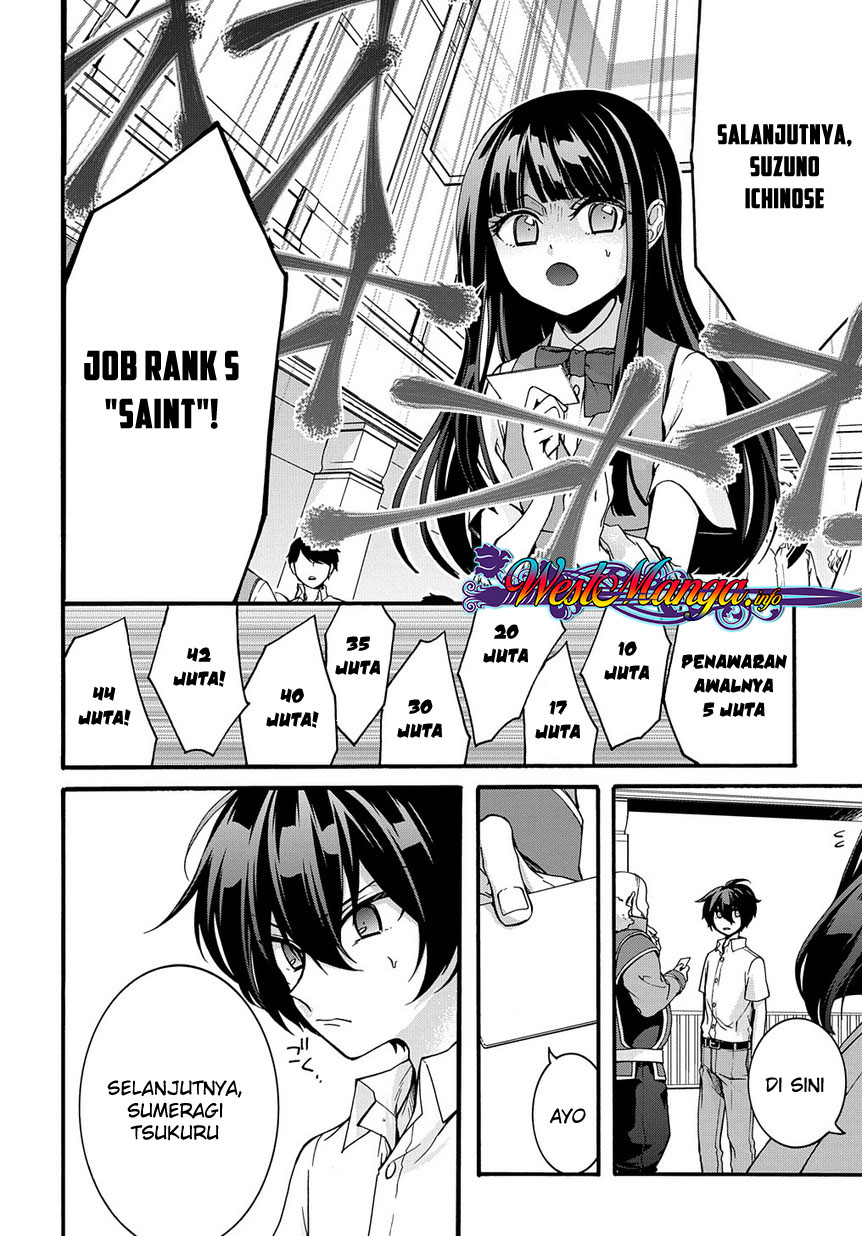 Garbage Brave: Isekai ni Shoukan Sare Suterareta Yuusha no Fukushuu Monogatari Vol. 1 Ch. 1 第14页