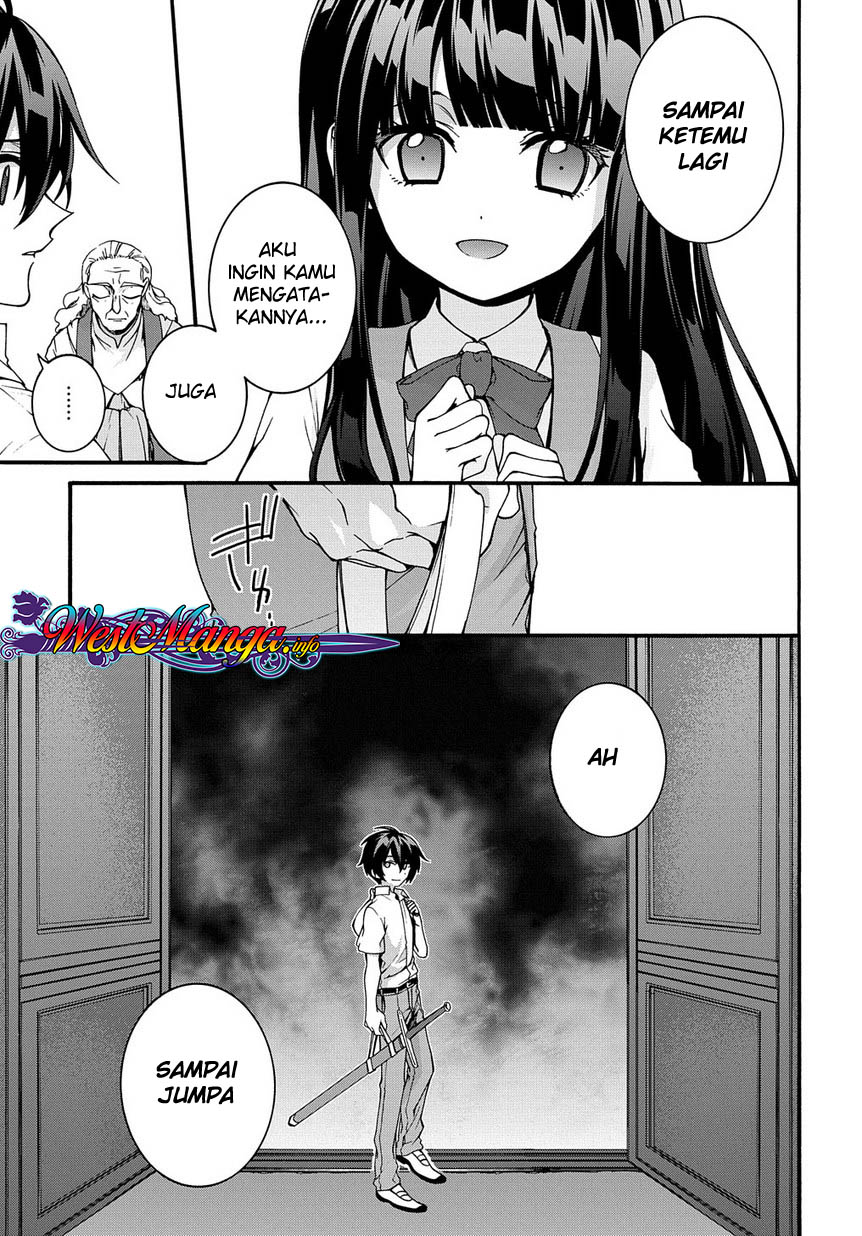 Garbage Brave: Isekai ni Shoukan Sare Suterareta Yuusha no Fukushuu Monogatari Vol. 1 Ch. 1 第19页