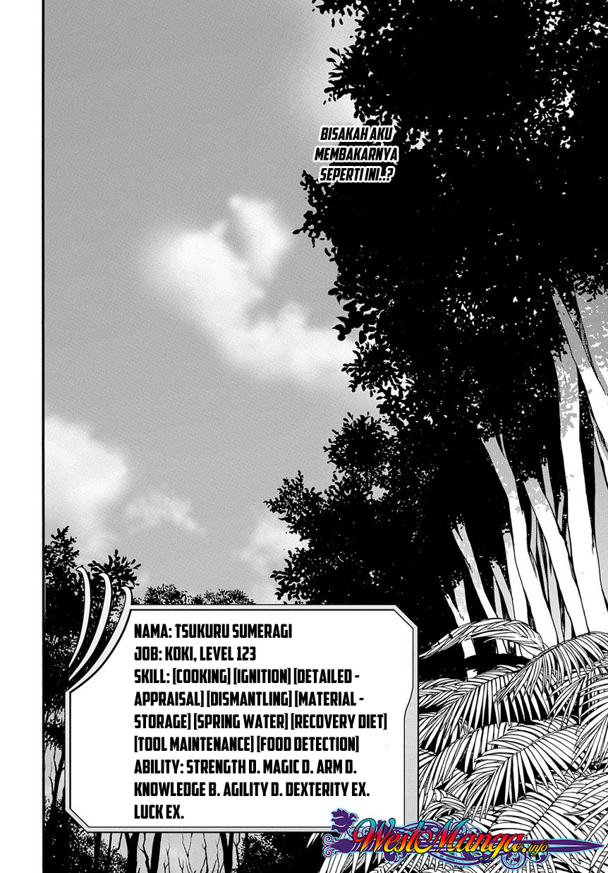 Garbage Brave: Isekai ni Shoukan Sare Suterareta Yuusha no Fukushuu Monogatari Vol. 1 Ch. 1 第41页