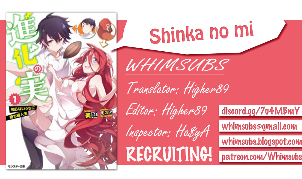 Shinka no Mi ~Shiranai Uchi ni Kachigumi Jinsei~ 第1页