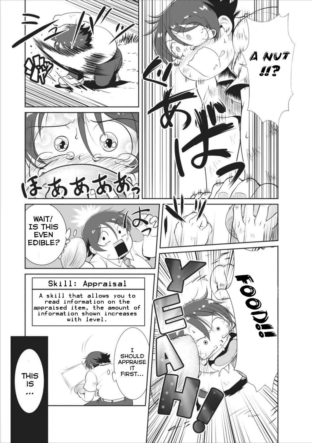 Shinka no Mi ~Shiranai Uchi ni Kachigumi Jinsei~ Vol. 1 Ch. 1 第11页