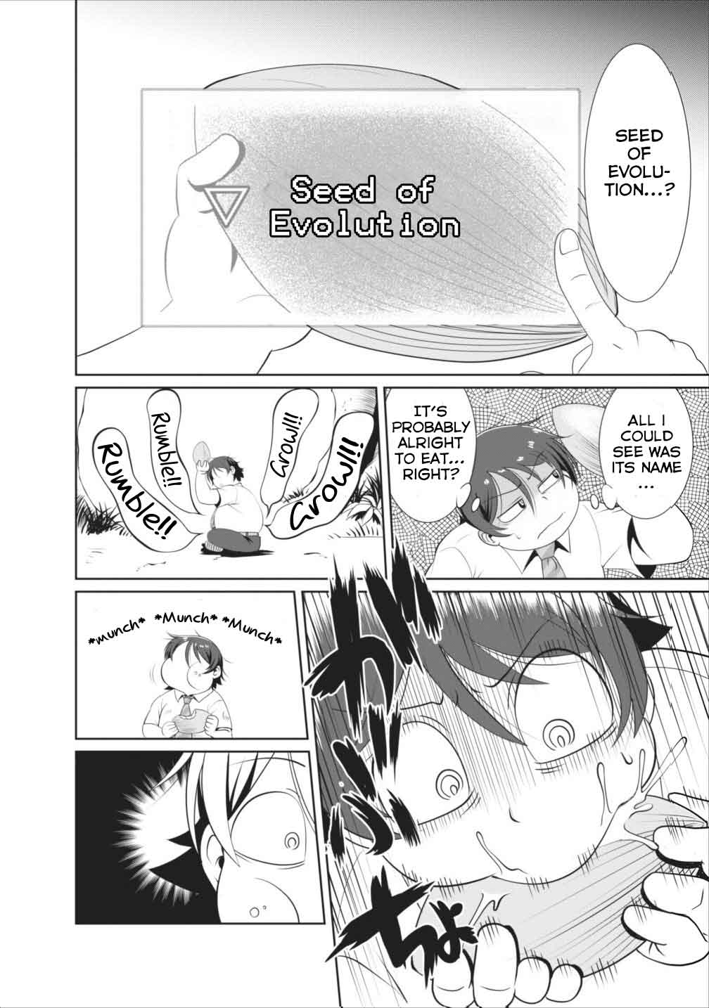 Shinka no Mi ~Shiranai Uchi ni Kachigumi Jinsei~ Vol. 1 Ch. 1 第12页