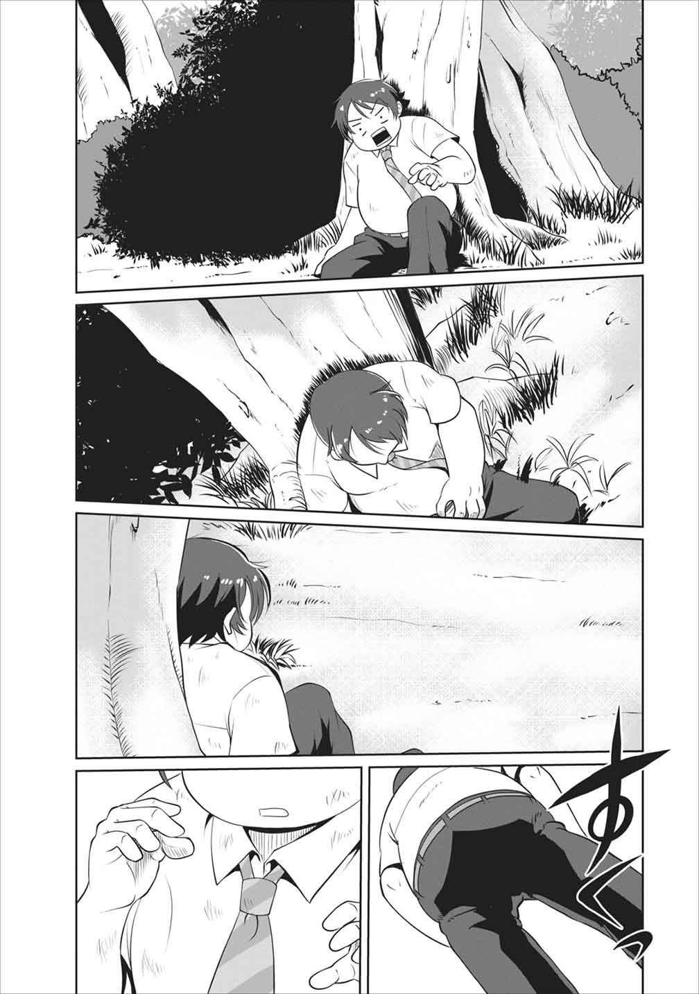 Shinka no Mi ~Shiranai Uchi ni Kachigumi Jinsei~ Vol. 1 Ch. 1 第14页