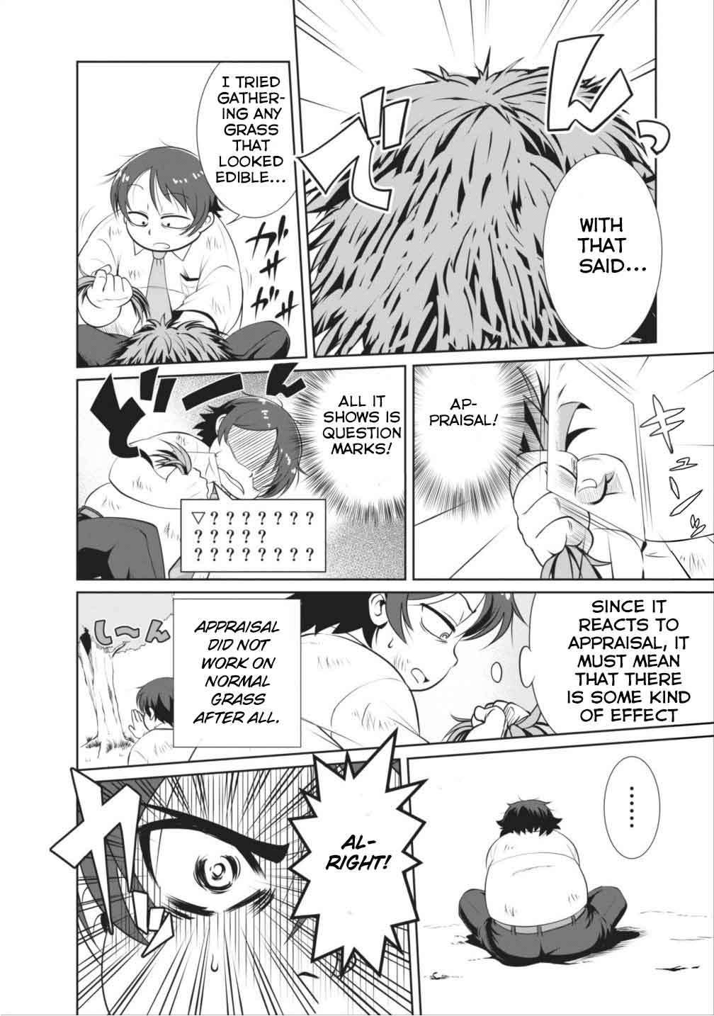Shinka no Mi ~Shiranai Uchi ni Kachigumi Jinsei~ Vol. 1 Ch. 1 第16页
