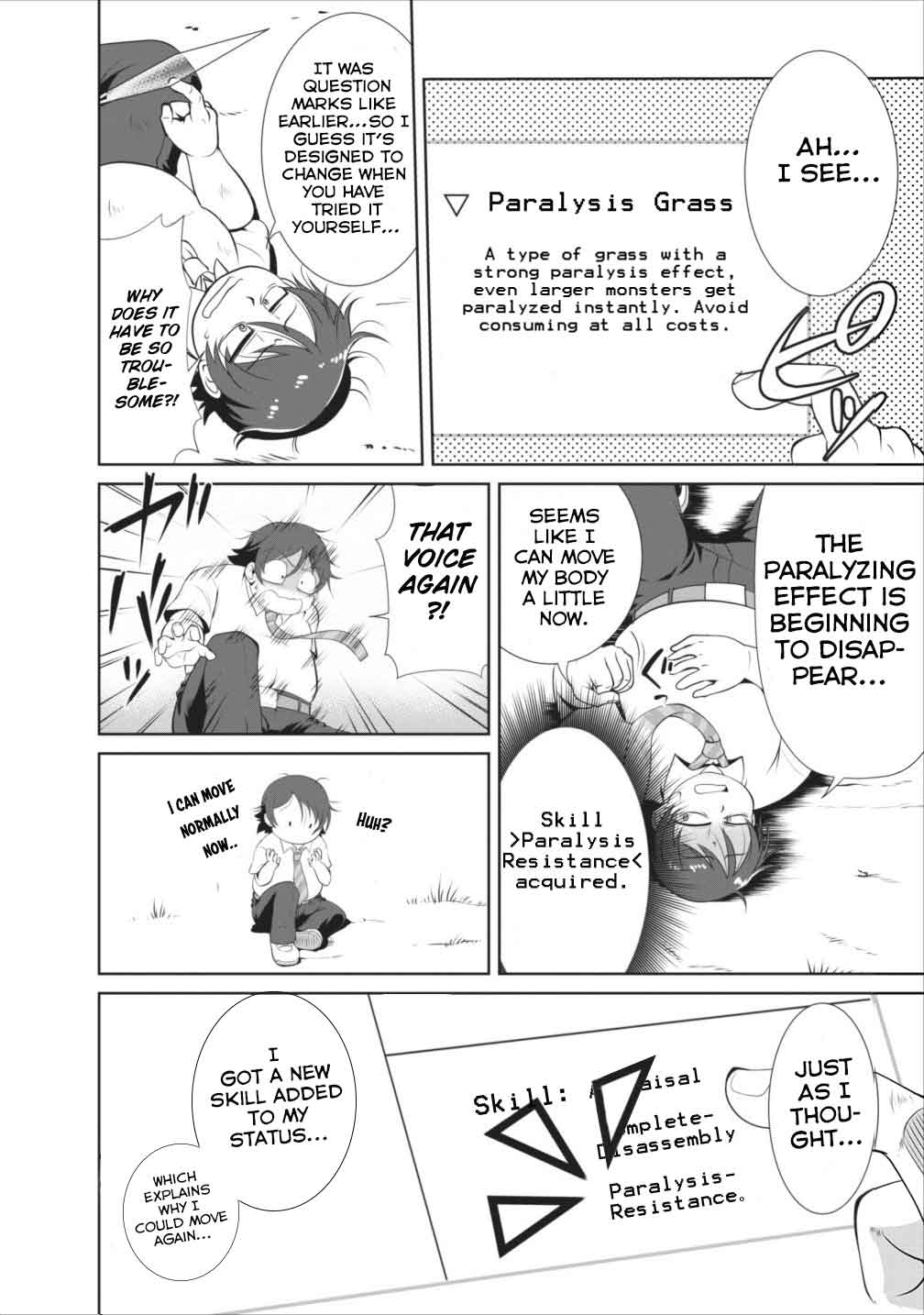 Shinka no Mi ~Shiranai Uchi ni Kachigumi Jinsei~ Vol. 1 Ch. 1 第18页