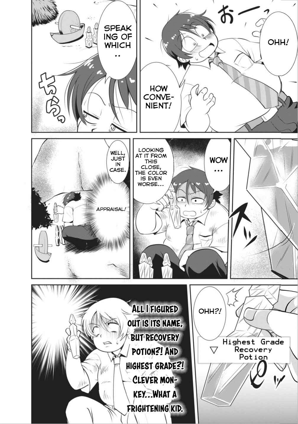 Shinka no Mi ~Shiranai Uchi ni Kachigumi Jinsei~ Vol. 1 Ch. 1 第24页