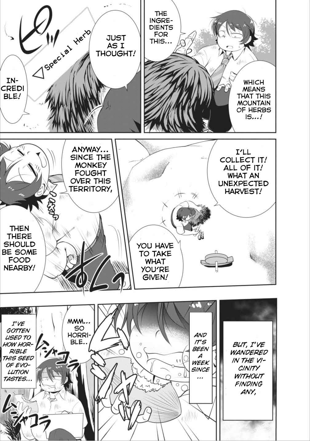 Shinka no Mi ~Shiranai Uchi ni Kachigumi Jinsei~ Vol. 1 Ch. 1 第25页