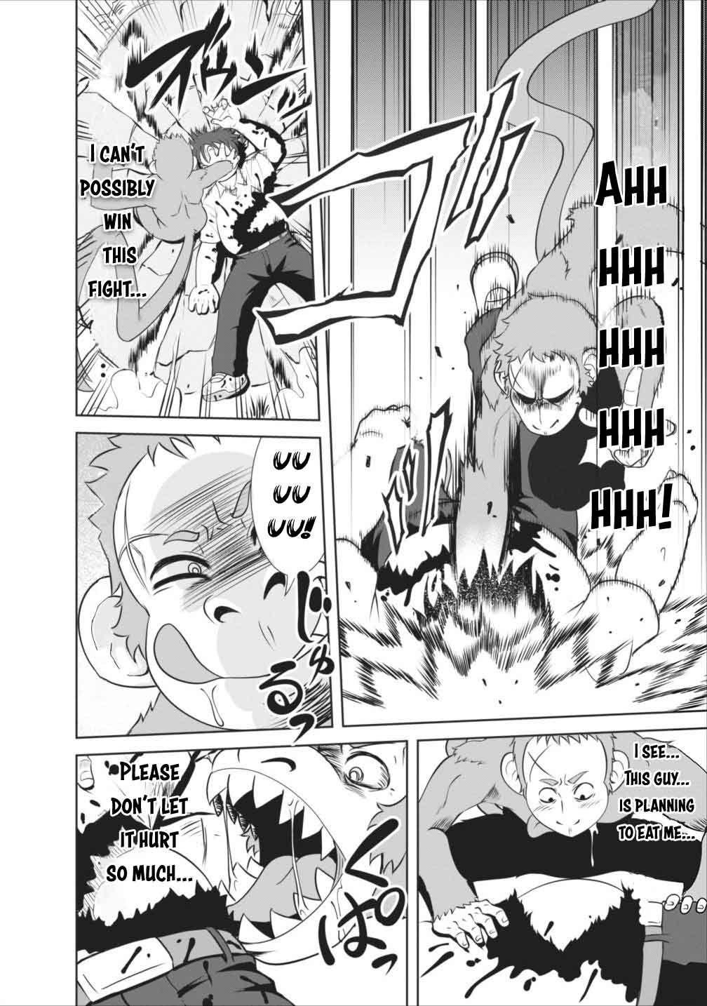 Shinka no Mi ~Shiranai Uchi ni Kachigumi Jinsei~ Vol. 1 Ch. 1 第34页
