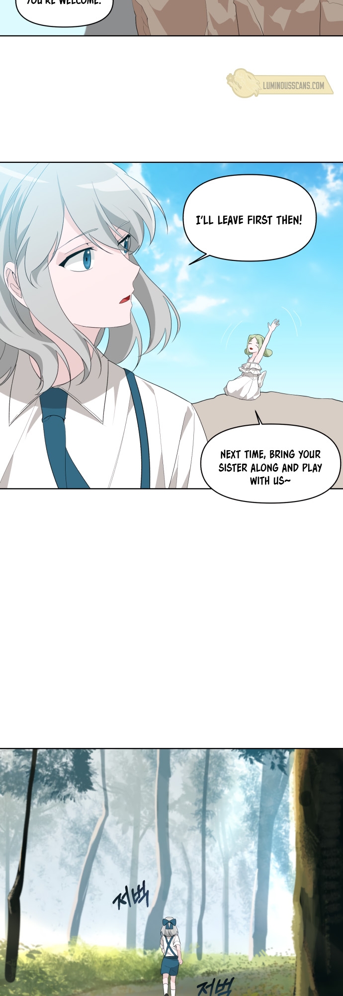 From Morning to Night Ch. 4 第25页