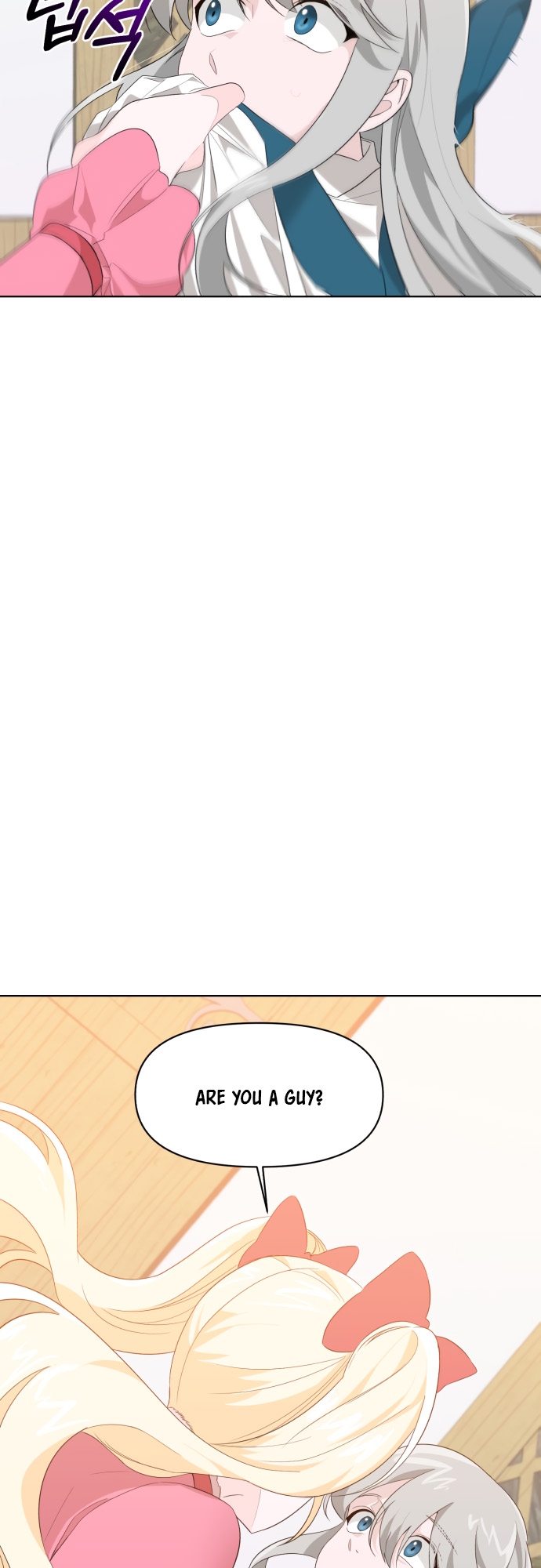 From Morning to Night Ch. 4 第6页