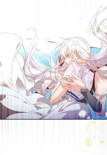 Falling into the Arms of a Mad Villain Vol. 1 Ch. 1 第4页