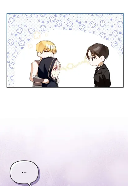 Falling into the Arms of a Mad Villain Vol. 1 Ch. 1 第82页