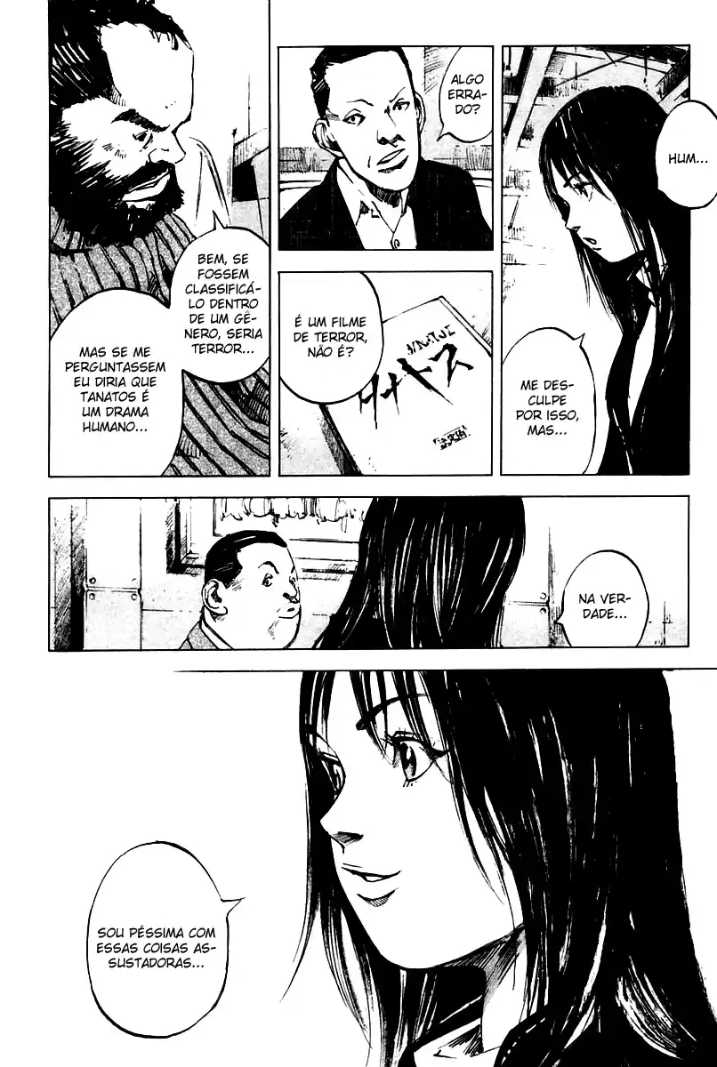 Skyhigh II - Karma Mai Takamaru 第18页