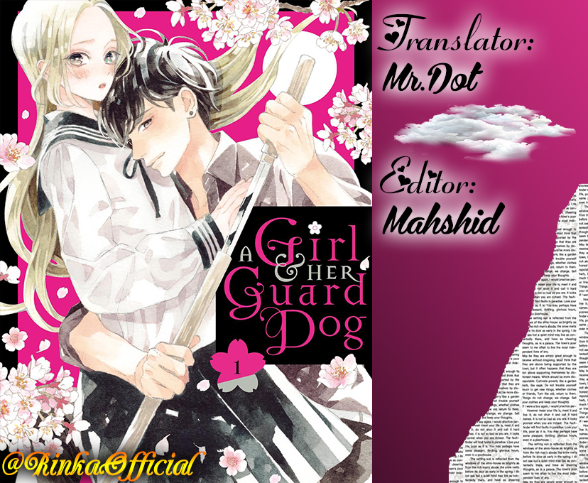 Ojou to Banken-kun بهار اغازها 第1页