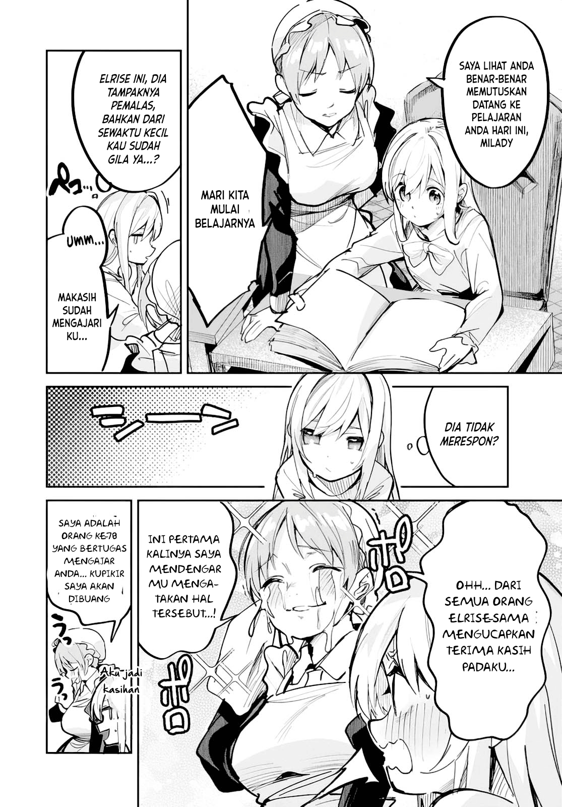 Nise Seijo Kuso of the Year: Risou no Seijo? Zannen, Nise Seijo deshita! Vol. 1 Ch. 1 第21页