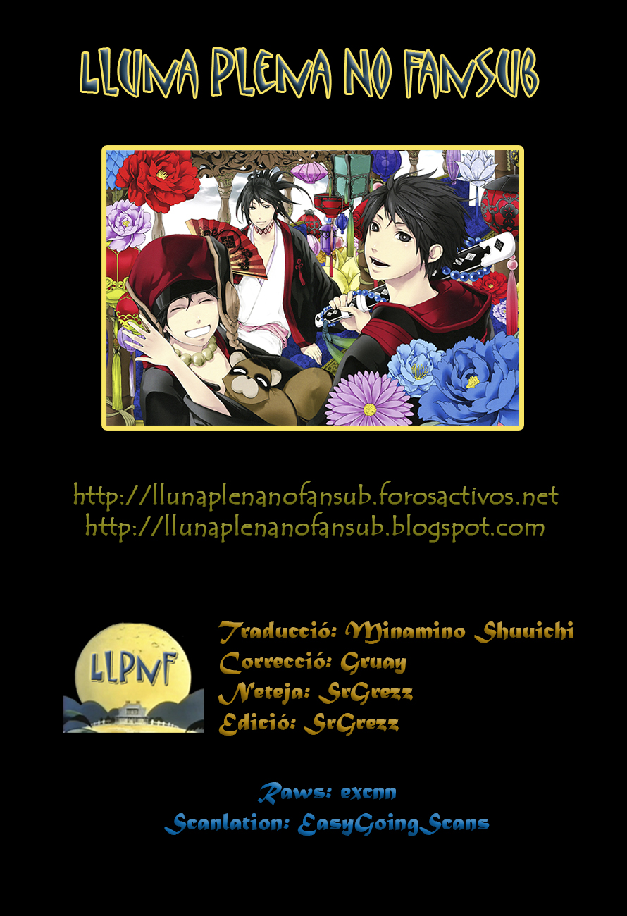 Donten ni Warau Somriure efímer - Primera part 第51页