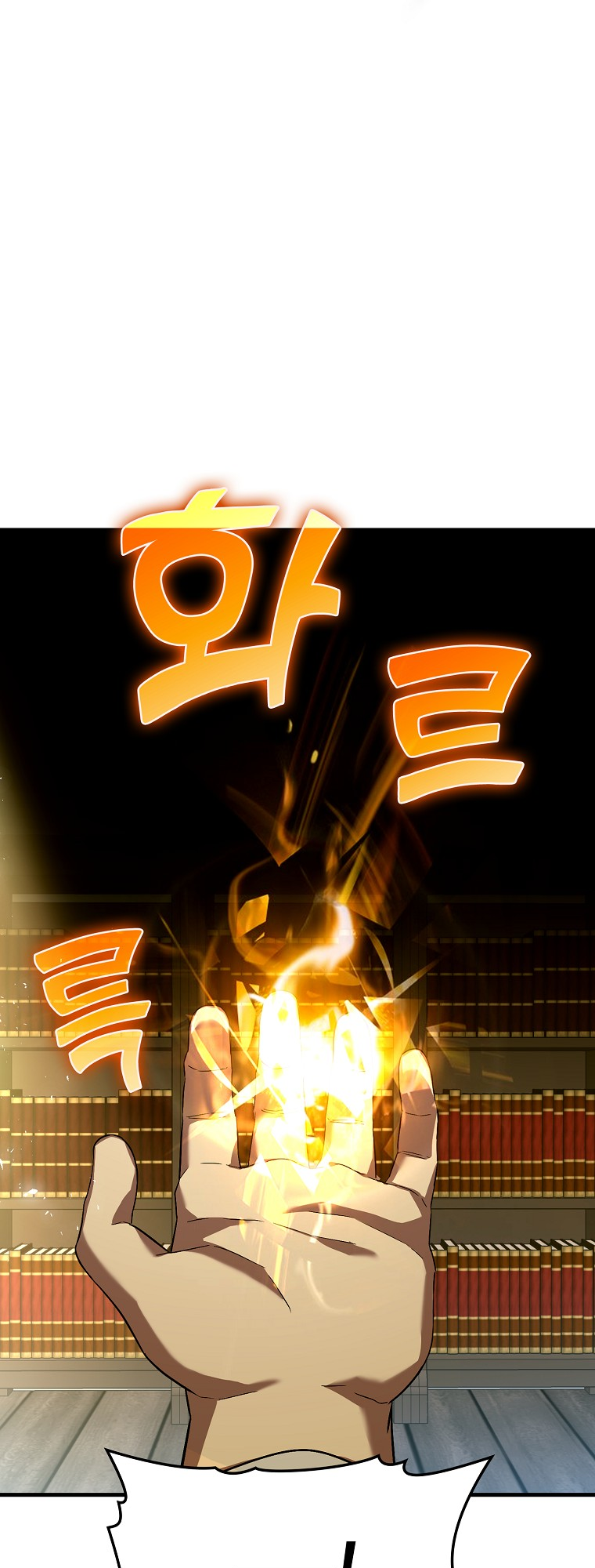 Seongja neun Gaeppul, Hyeondae Uihak ui Himida Vol. 1 Ch. 2 第24页