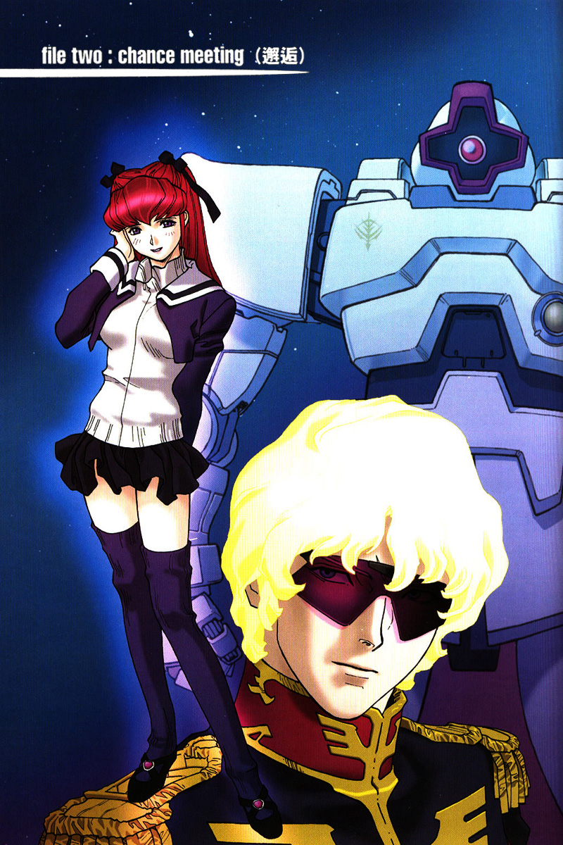 Mobile Suit Gundam C.D.A. - Portrait of the Young Comet Chance meeting 第2页