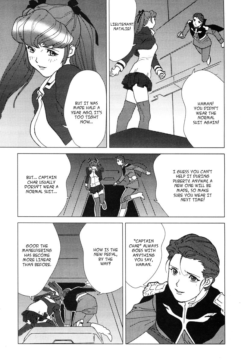 Mobile Suit Gundam C.D.A. - Portrait of the Young Comet Chance meeting 第22页