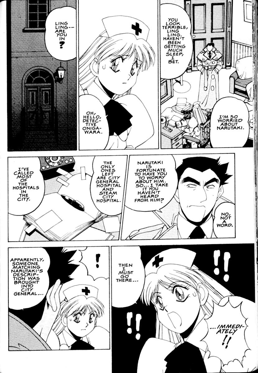 Steam Detectives Vol. 1 Ch. 4 第16页