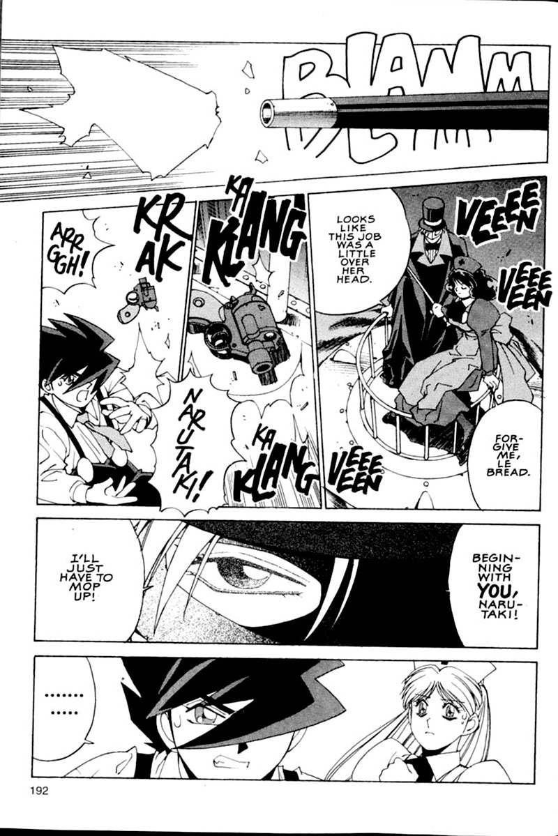 Steam Detectives Vol. 1 Ch. 4 第36页