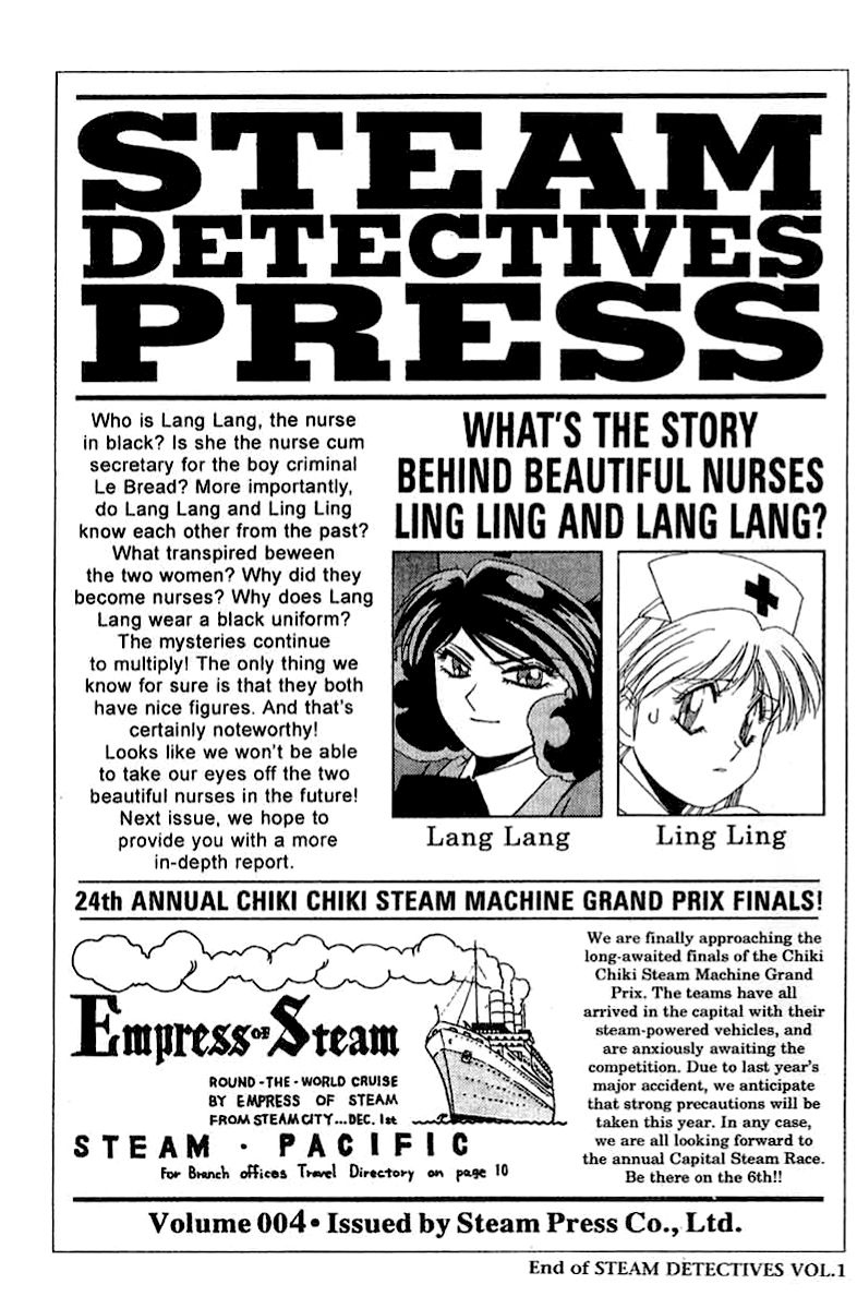 Steam Detectives Vol. 1 Ch. 4 第45页