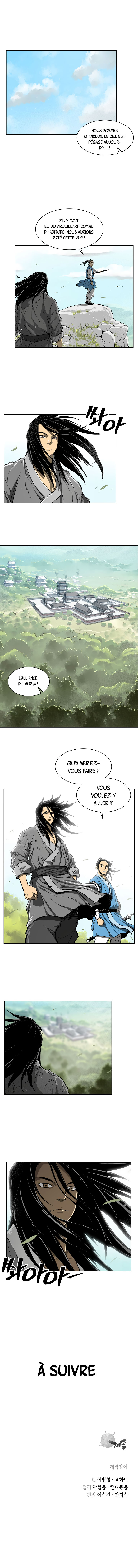 The Legend of Martial God Ch. 3 第7页
