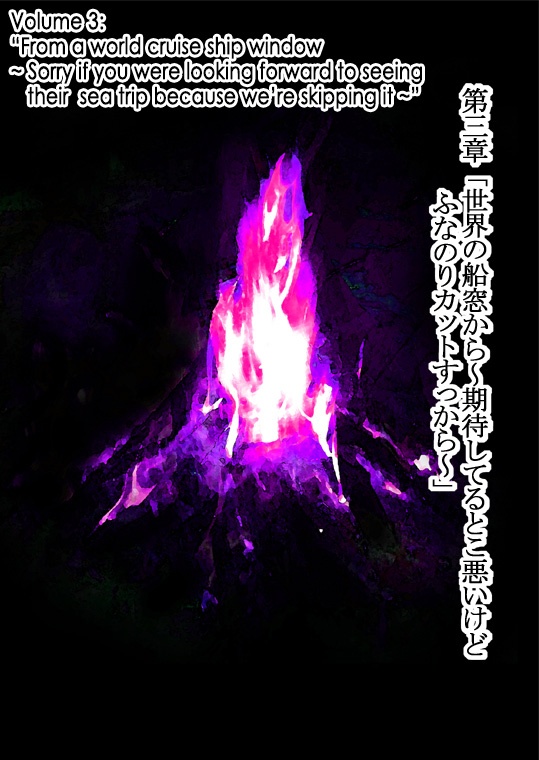 How I stalked some dude with an exposed nipple and stumbled upon the Zenithian Sword Vol. 3 Ch. 1 第2页
