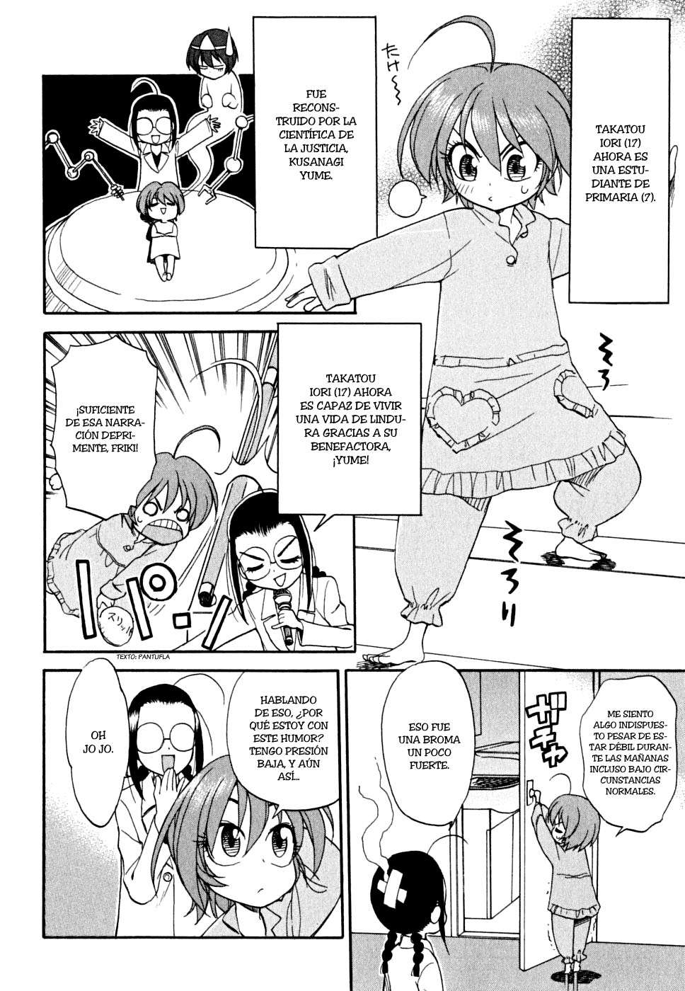 In The First Grade Vol. 1 Ch. 2 第5页
