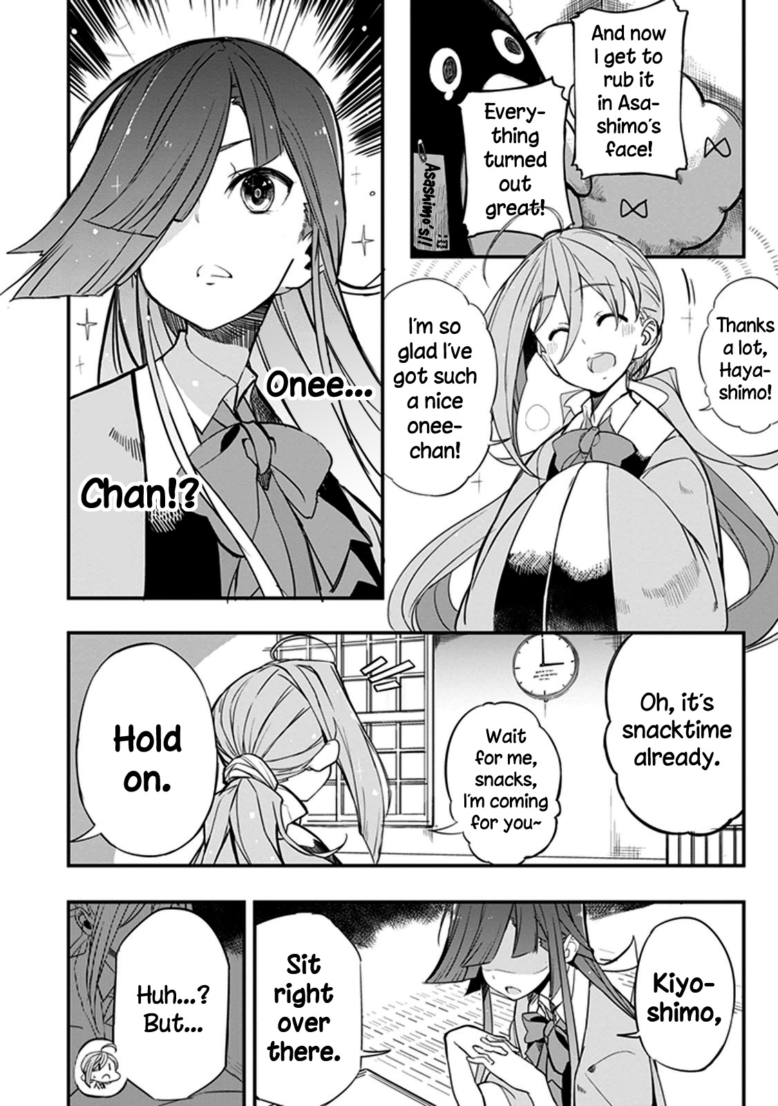 Kantai Collection -KanColle- Anthology Comic Yokosuka Guardian Office Edition I Am an Onee-chan 第2页