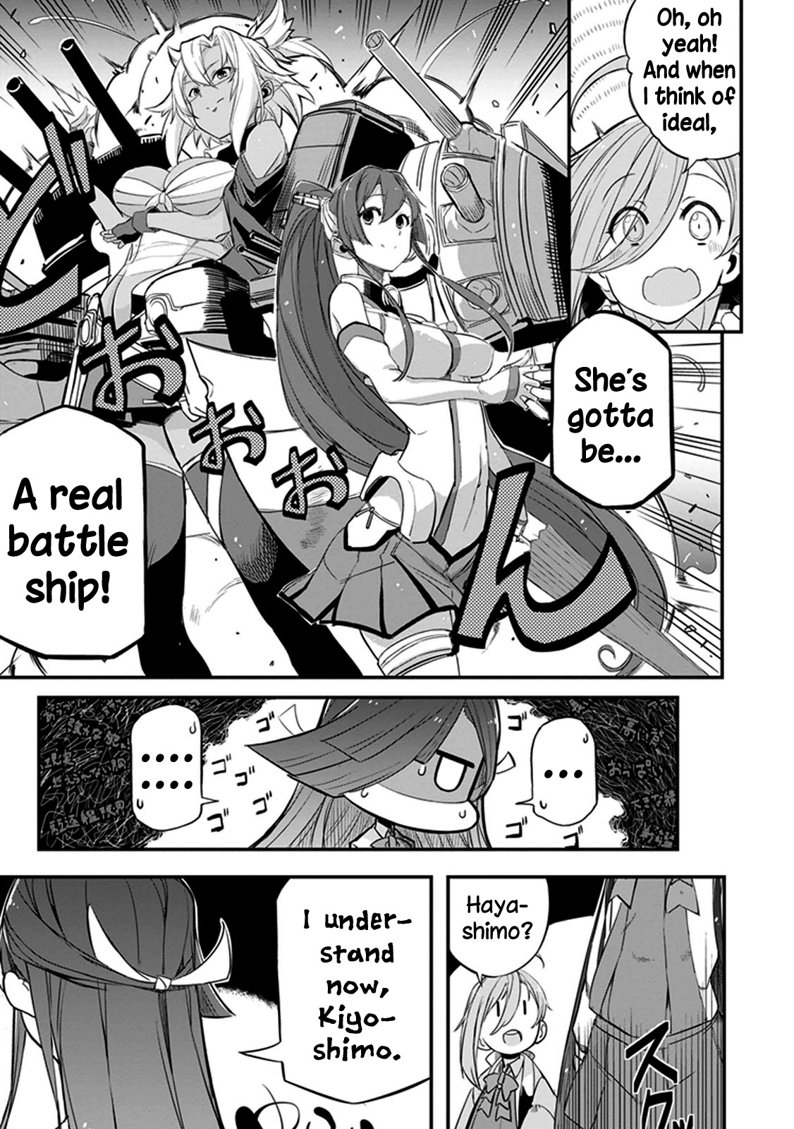 Kantai Collection -KanColle- Anthology Comic Yokosuka Guardian Office Edition I Am an Onee-chan 第7页