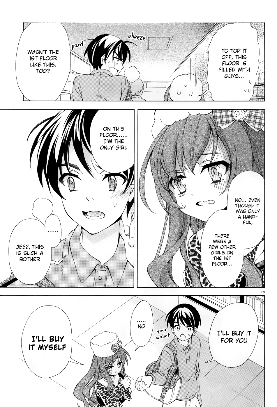 Omae o Otaku ni Shiteyaru kara, Ore o Riajuu ni Shitekure! Just When I thought That Something Felt Off 第11页