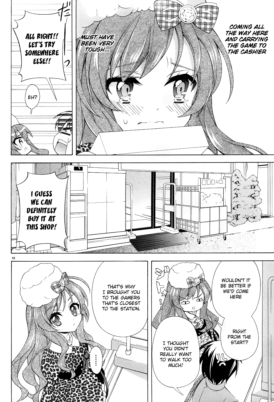 Omae o Otaku ni Shiteyaru kara, Ore o Riajuu ni Shitekure! Just When I thought That Something Felt Off 第14页