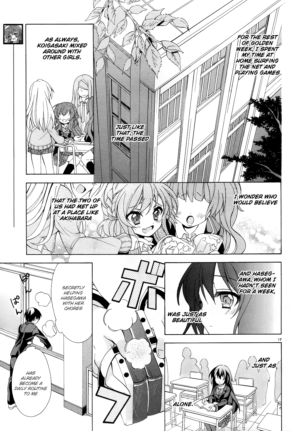 Omae o Otaku ni Shiteyaru kara, Ore o Riajuu ni Shitekure! Just When I thought That Something Felt Off 第19页