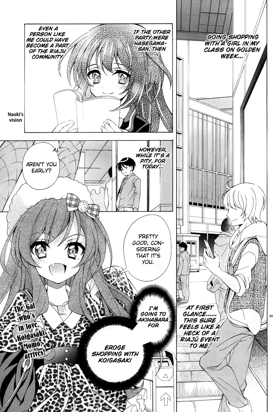 Omae o Otaku ni Shiteyaru kara, Ore o Riajuu ni Shitekure! Just When I thought That Something Felt Off 第3页