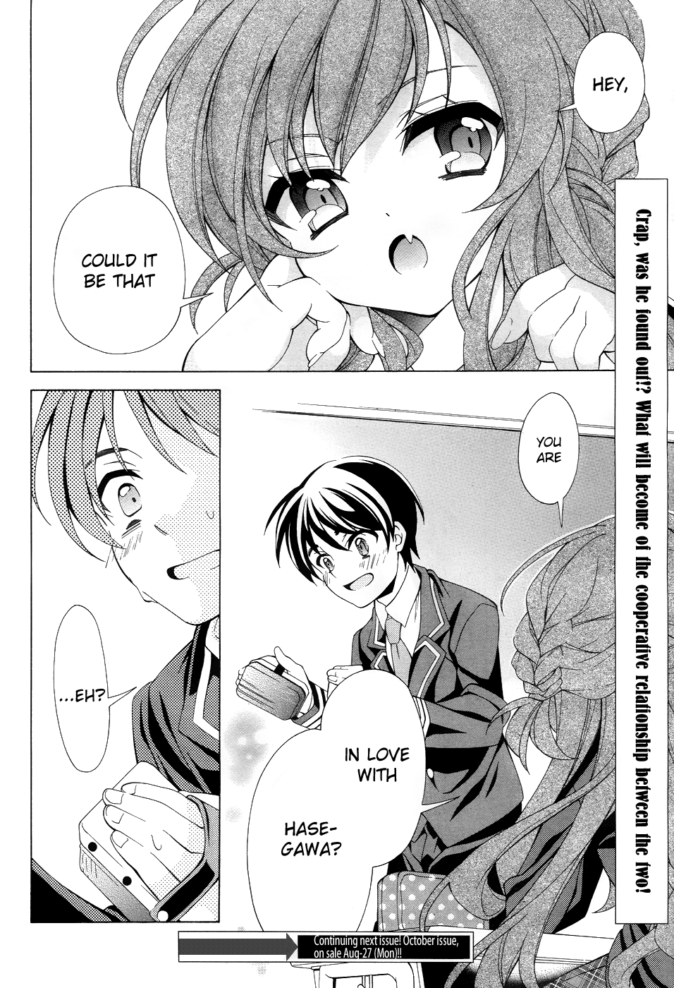 Omae o Otaku ni Shiteyaru kara, Ore o Riajuu ni Shitekure! Just When I thought That Something Felt Off 第28页