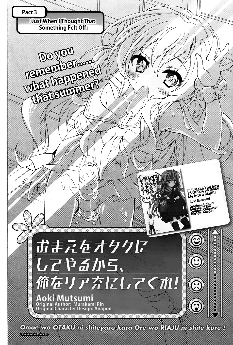 Omae o Otaku ni Shiteyaru kara, Ore o Riajuu ni Shitekure! Just When I thought That Something Felt Off 第4页