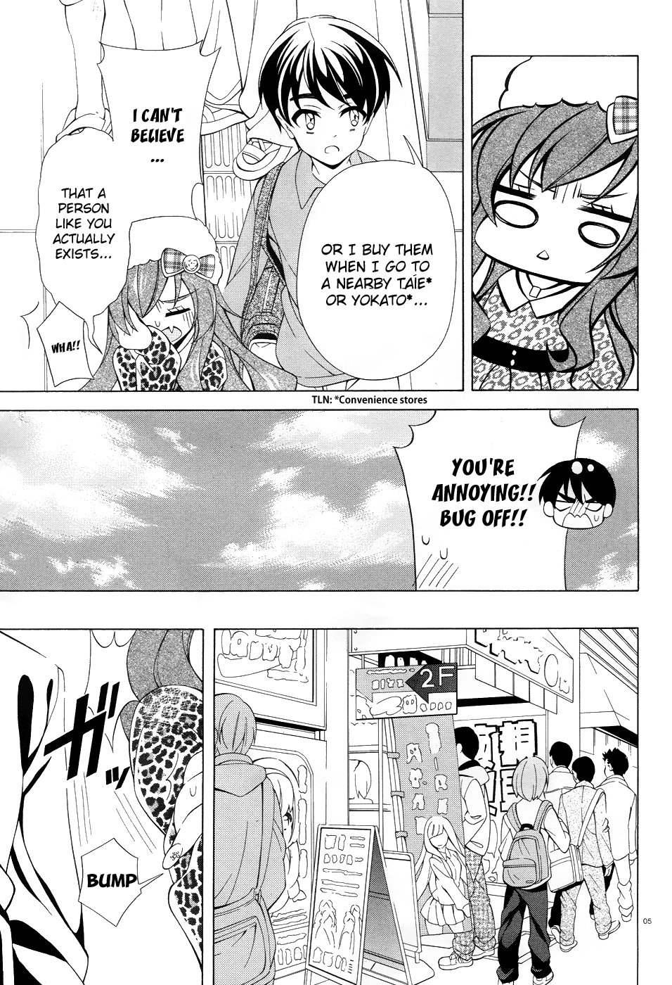 Omae o Otaku ni Shiteyaru kara, Ore o Riajuu ni Shitekure! Just When I thought That Something Felt Off 第7页