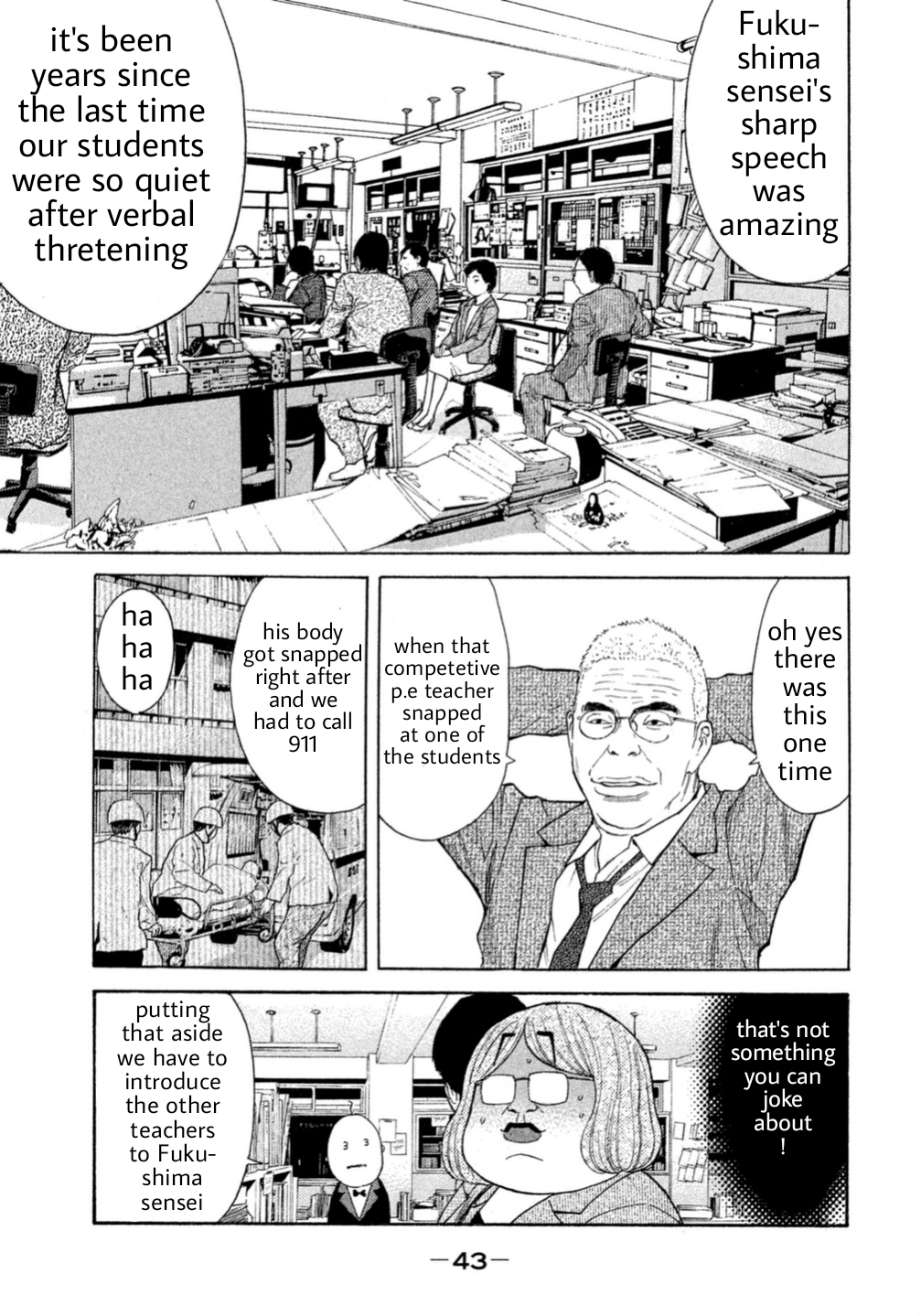 Debusen After Wake-up, School Entrance Ceremony 第15页
