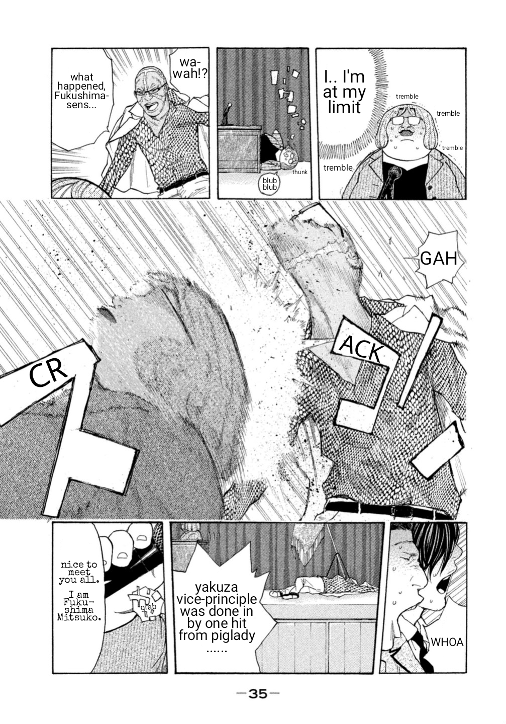 Debusen After Wake-up, School Entrance Ceremony 第7页
